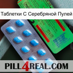 Таблетки С Серебряной Пулей new03